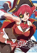 Marine Set Sail!!