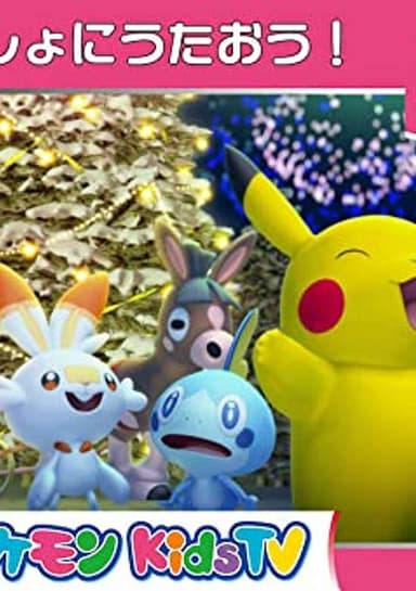 Pokémon Kids TV Nursery Rhymes