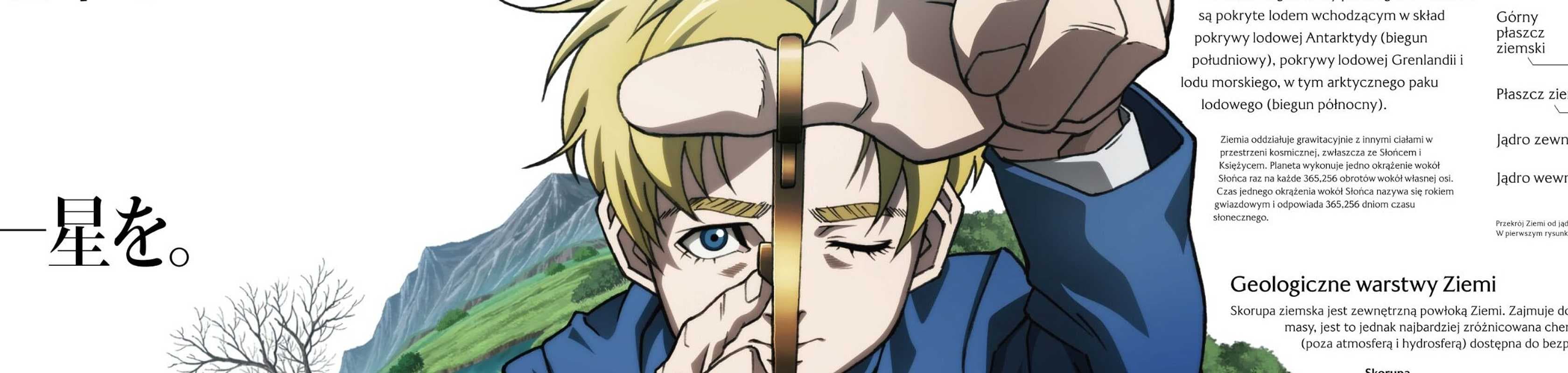 Orb: On the Movements of the Earth banner