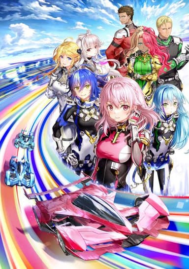 HIGHSPEED Etoile