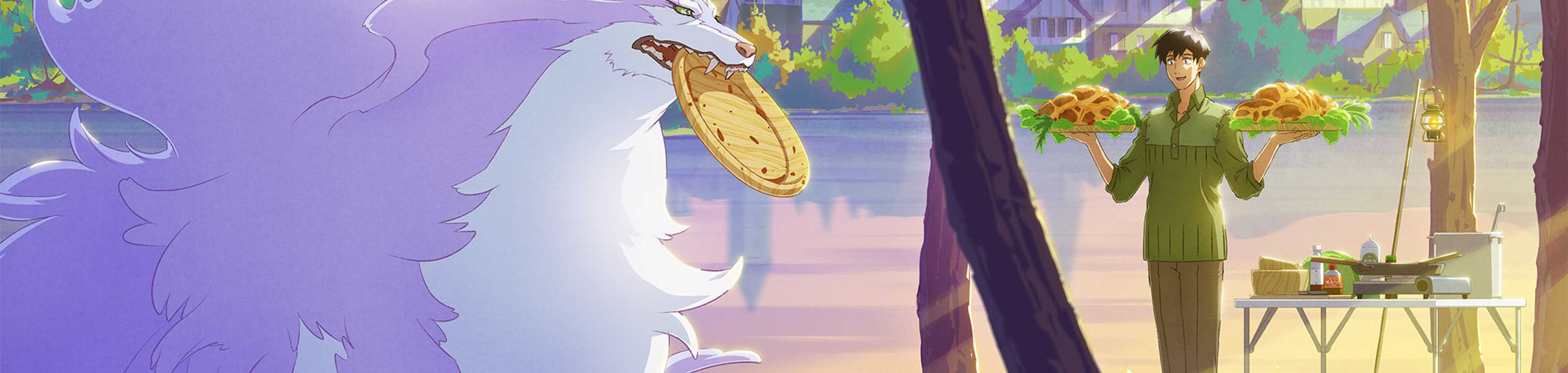 Campfire Cooking in Another World with My Absurd Skill banner