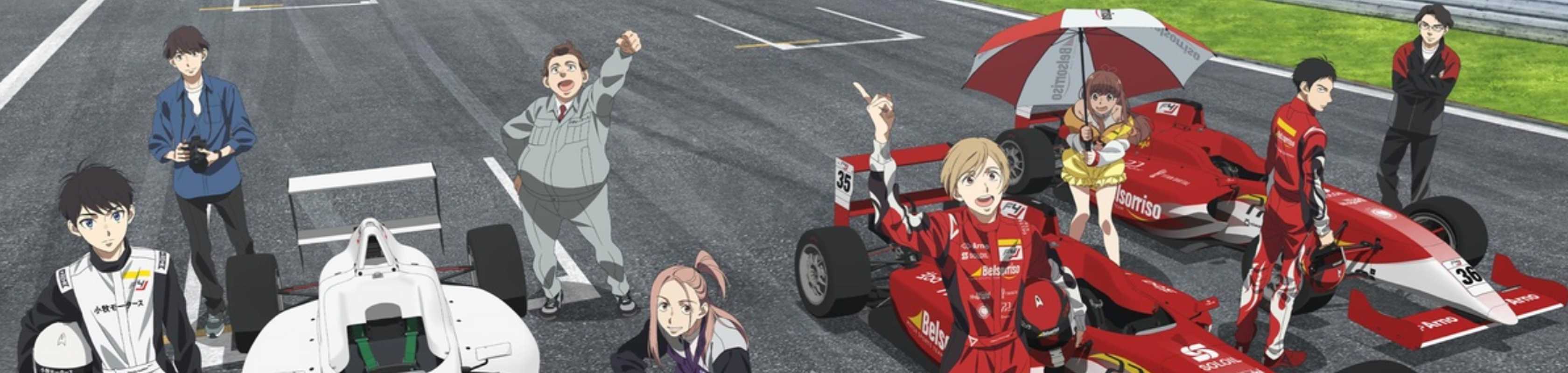 Overtake! banner