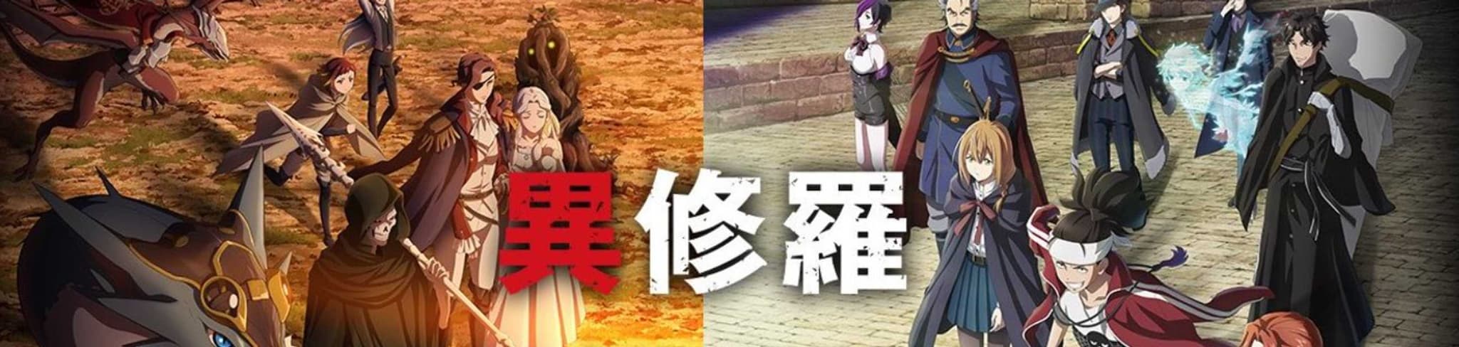 Ishura banner