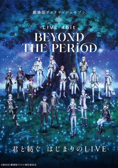 IDOLiSH7 LIVE 4bit BEYOND THE PERiOD The Movie
