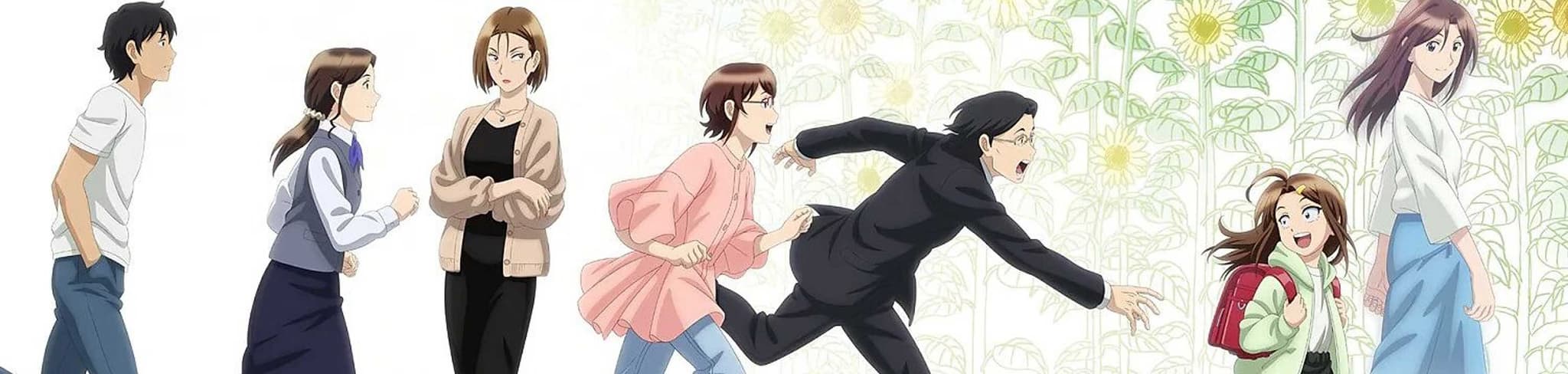 TsumaSho banner