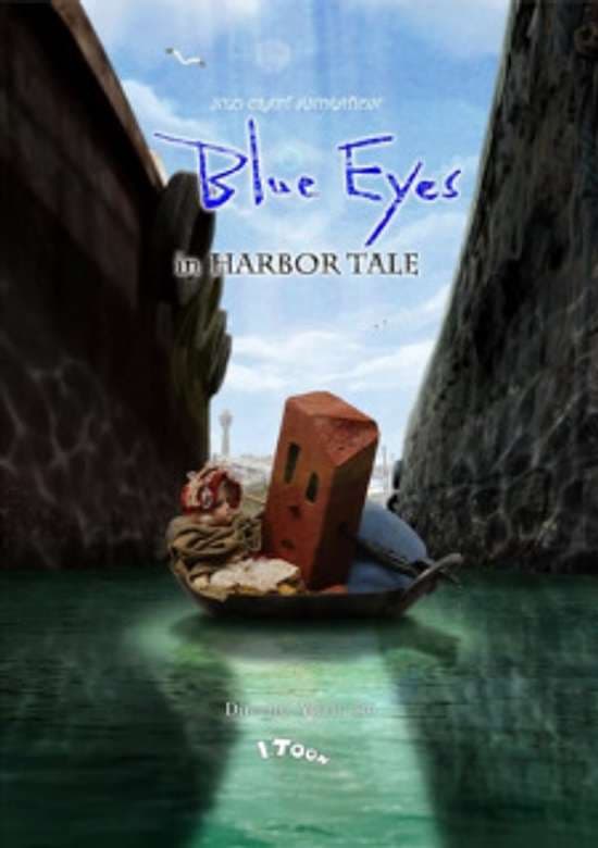 Blue Eyes -in HARBOR TALE- banner