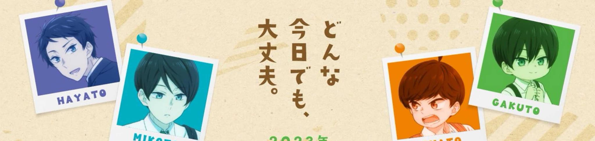 The Yuzuki Family’s Four Sons banner