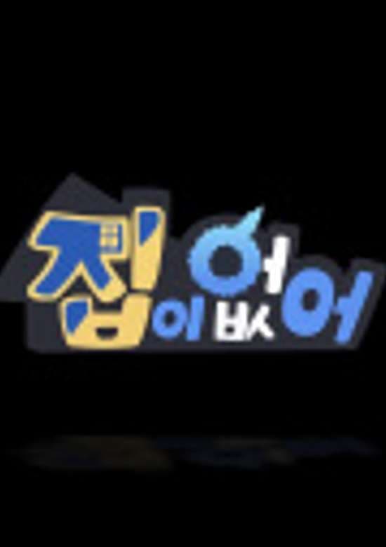 No Home PV banner