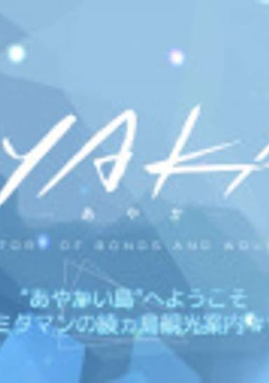 Ayaka Mini Anime