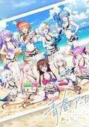 Seishun Archive