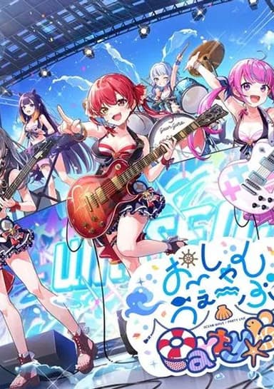 Ocean wave Party☆Live