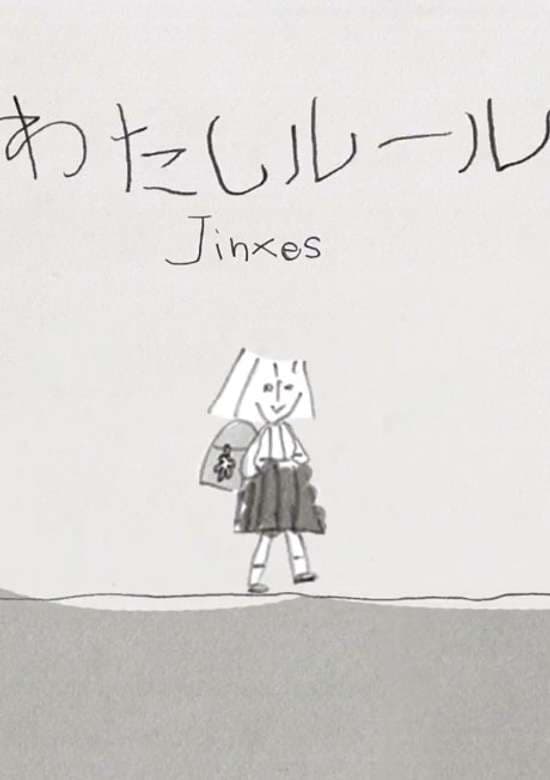 Jinxes banner