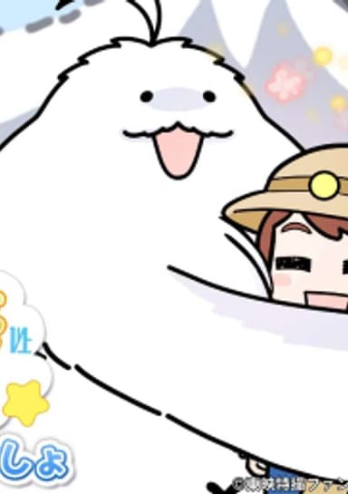 Moffun to Issho