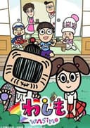 Washimo 7th Season