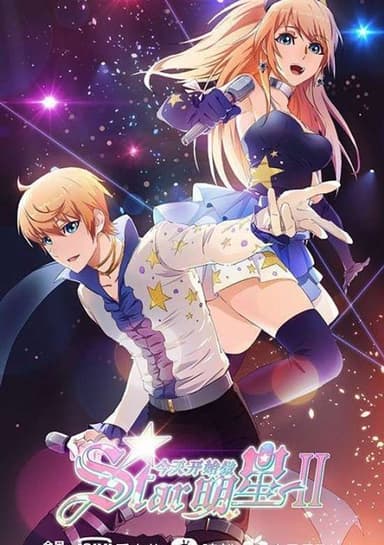 Super Star Season 2