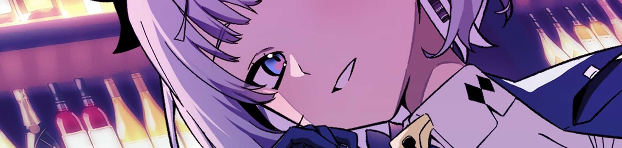 You're Mine banner