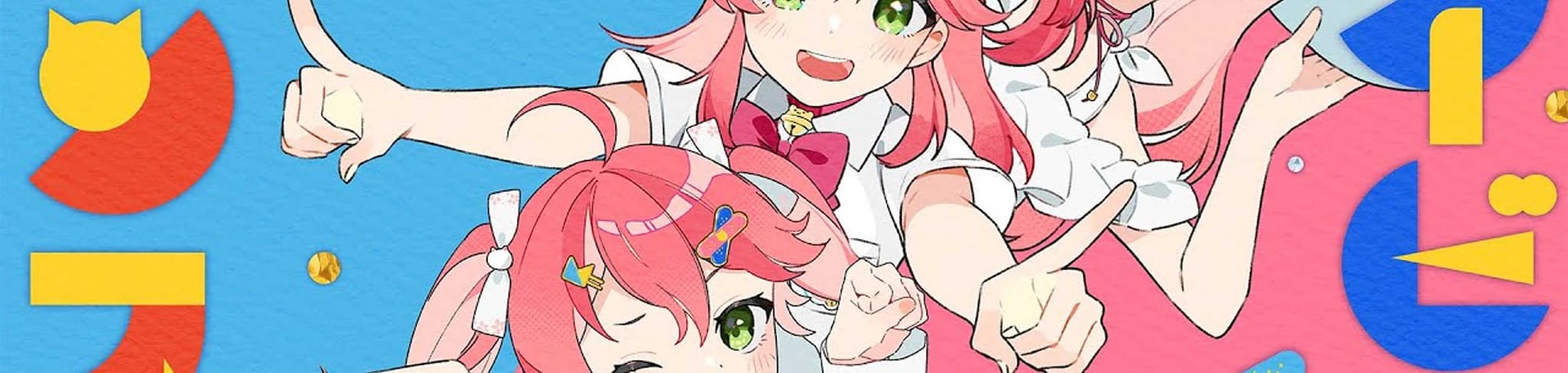 Baby Dance banner