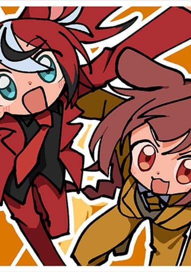 BITE! COME! BITE!