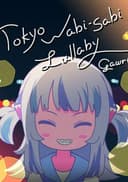 Tokyo Wabi-Sabi Lullaby