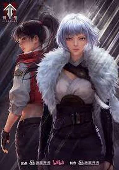 Ling Cage 2 Preview: The Long Night Is Coming