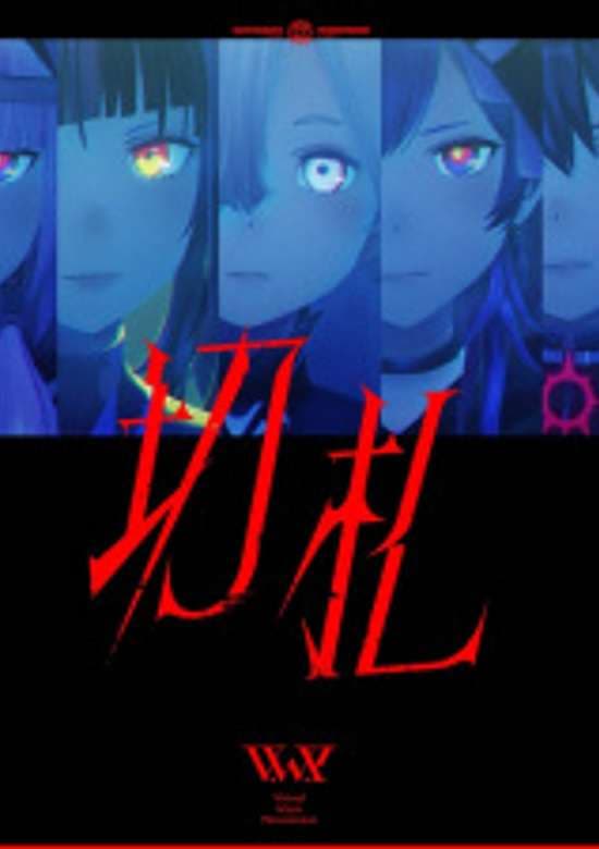 Trump Card banner
