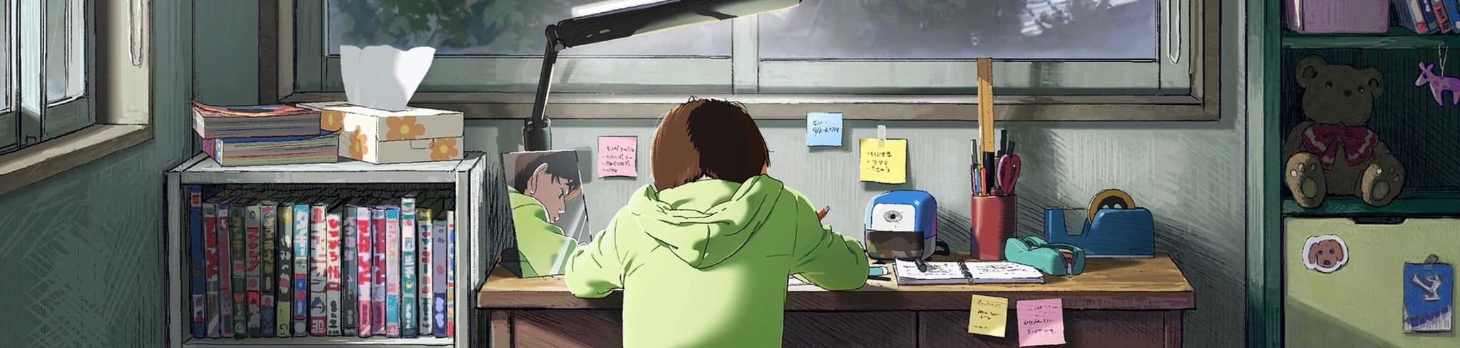 Look Back banner