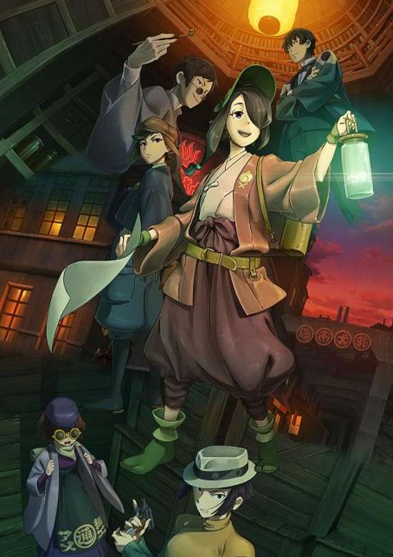Kuramerukagari banner