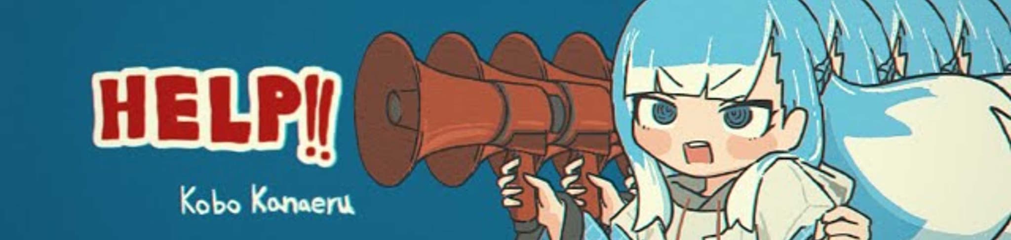 HELP!! banner