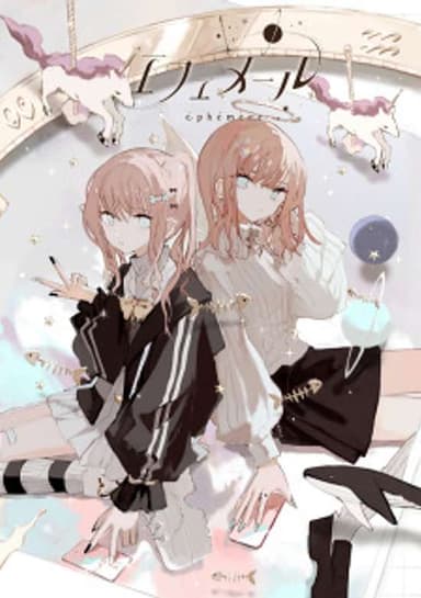 Ephemere