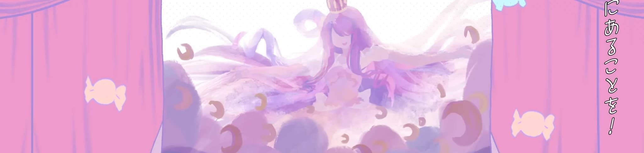 Escort me! Luknight banner