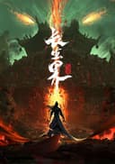 Changsheng Jie