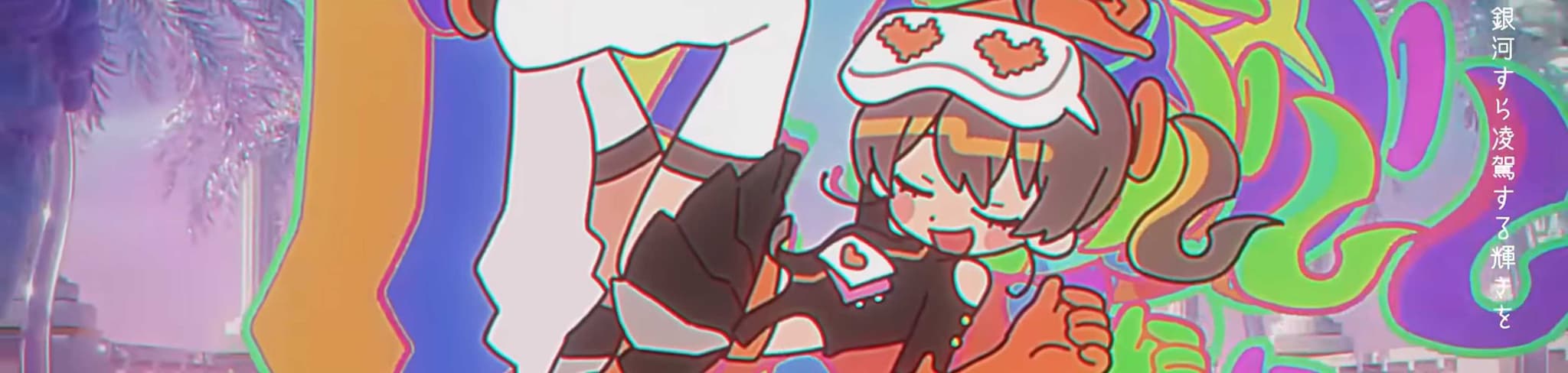 ENDLESS FES banner