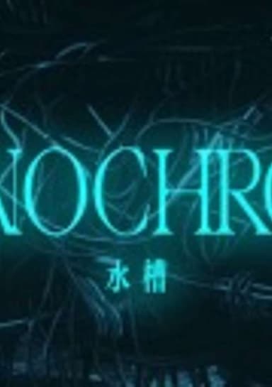 Monochrome (2024)