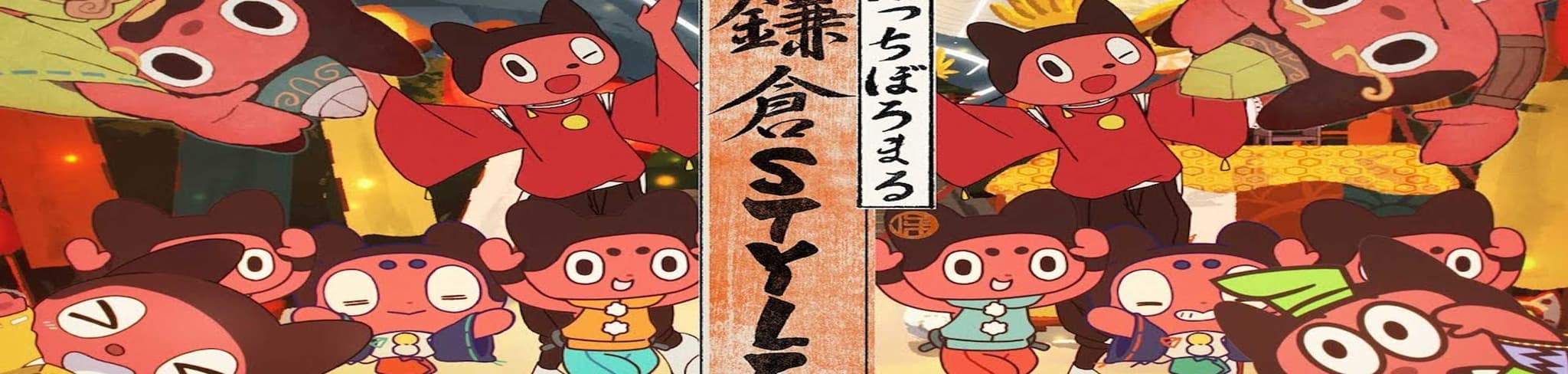 KAMAKURA STYLE banner