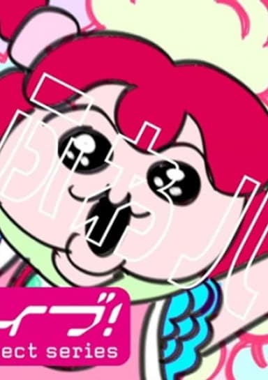 Cotton Candy Ei-Ei-Oh!