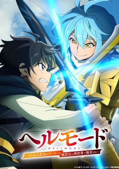 HELL MODE: The Hardcore Gamer Dominates in Another World with Garbage Balancing Season 2