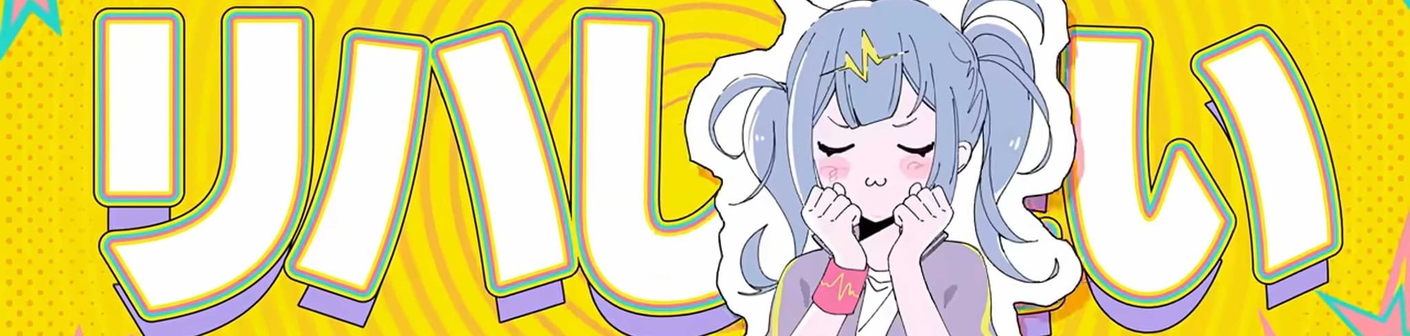 Telepathy feat. Hatsune Miku banner