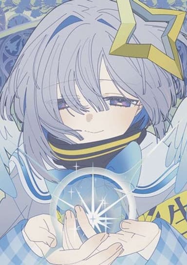 Daremo Mitenai Yume wo Miro