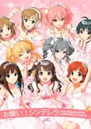 THE IDOLM@STER CINDERELLA GIRLS 2nd ANNIVERSARY PV