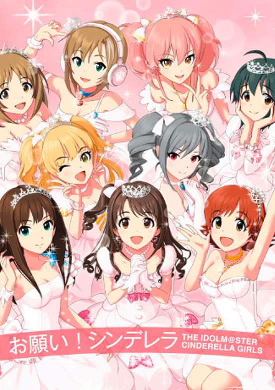 THE IDOLM@STER CINDERELLA GIRLS 2nd ANNIVERSARY PV banner
