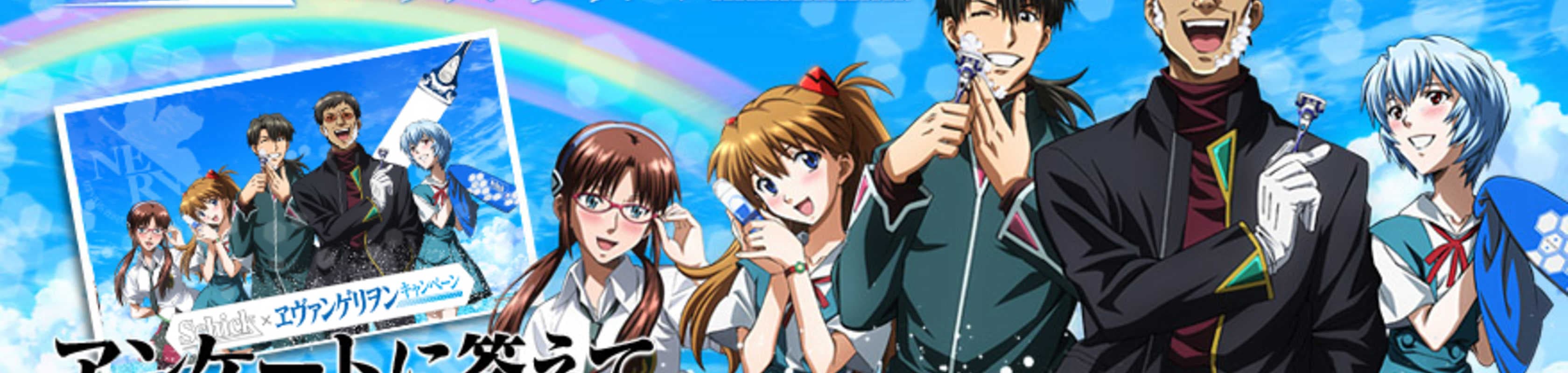 Schick x Evangelion banner