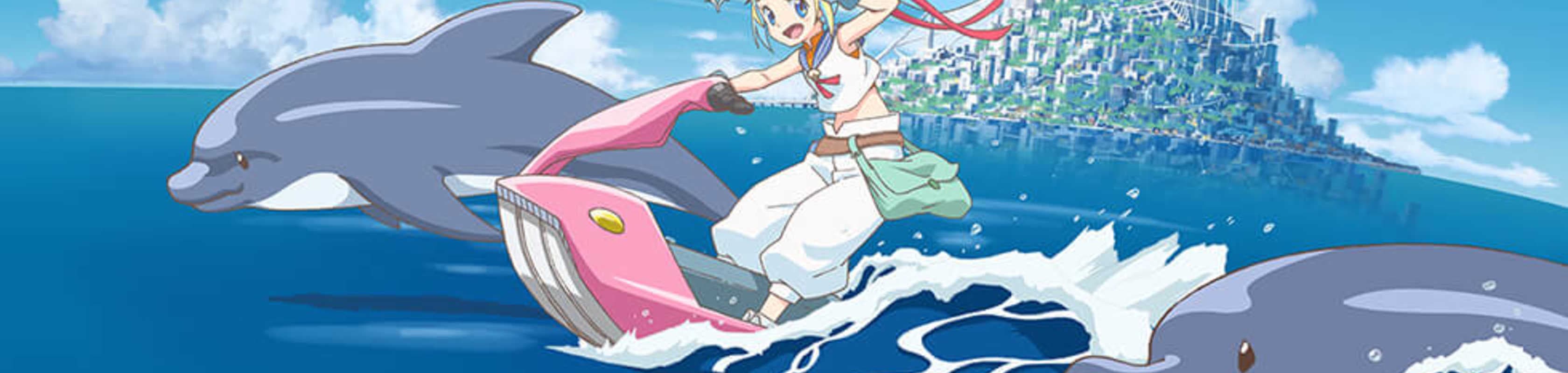 Deep Blue Song banner