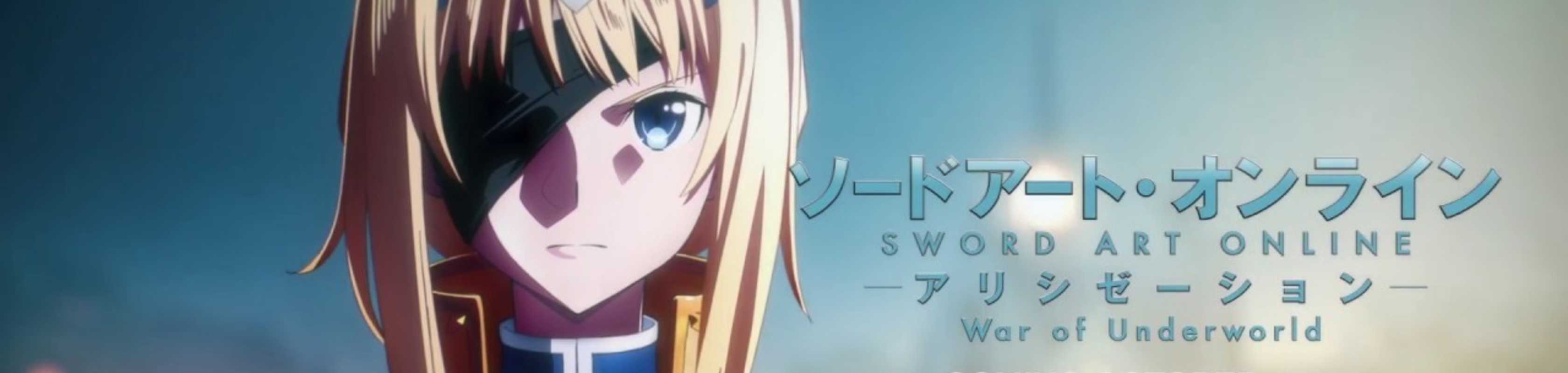 Sword Art Online: Alicization banner