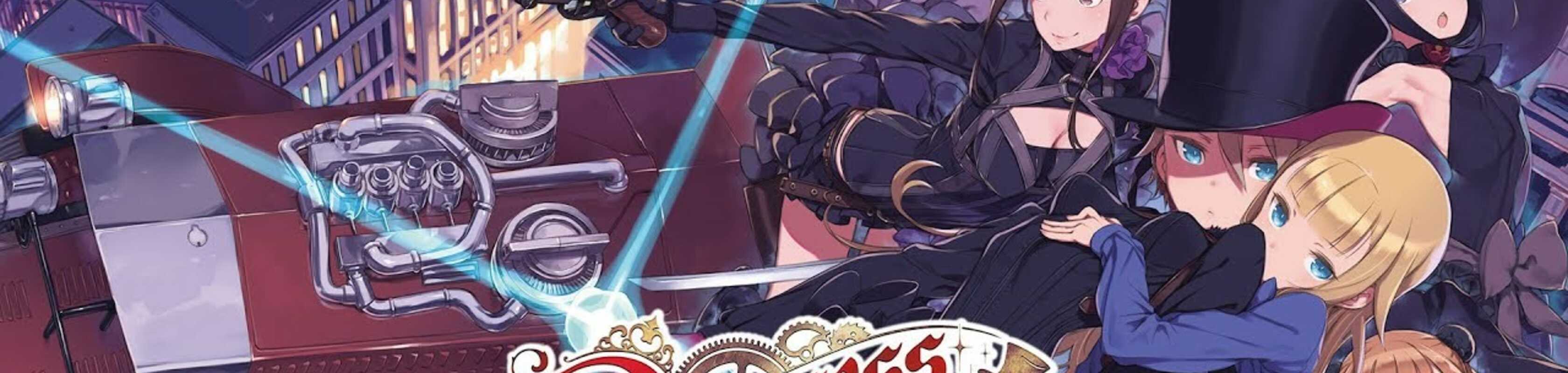 Princess Principal Picture Drama banner