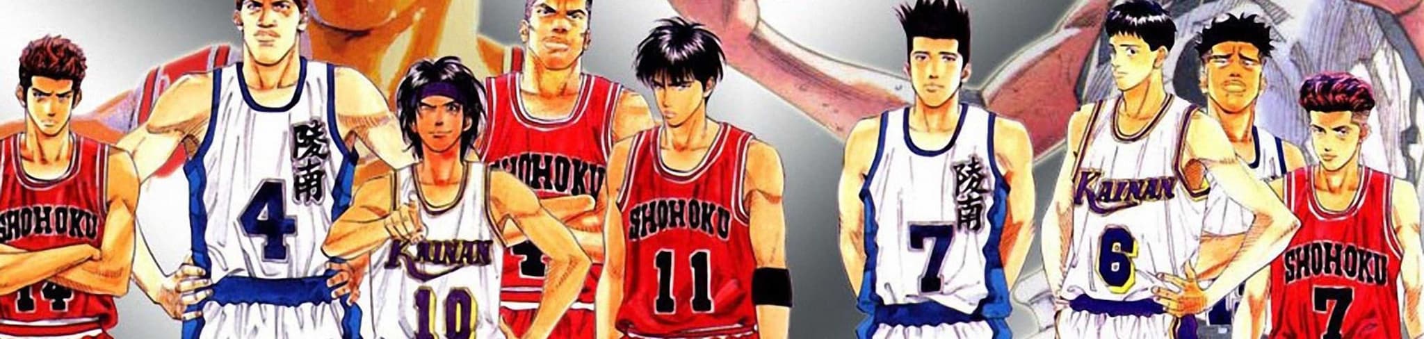 Slam Dunk (Movie) banner