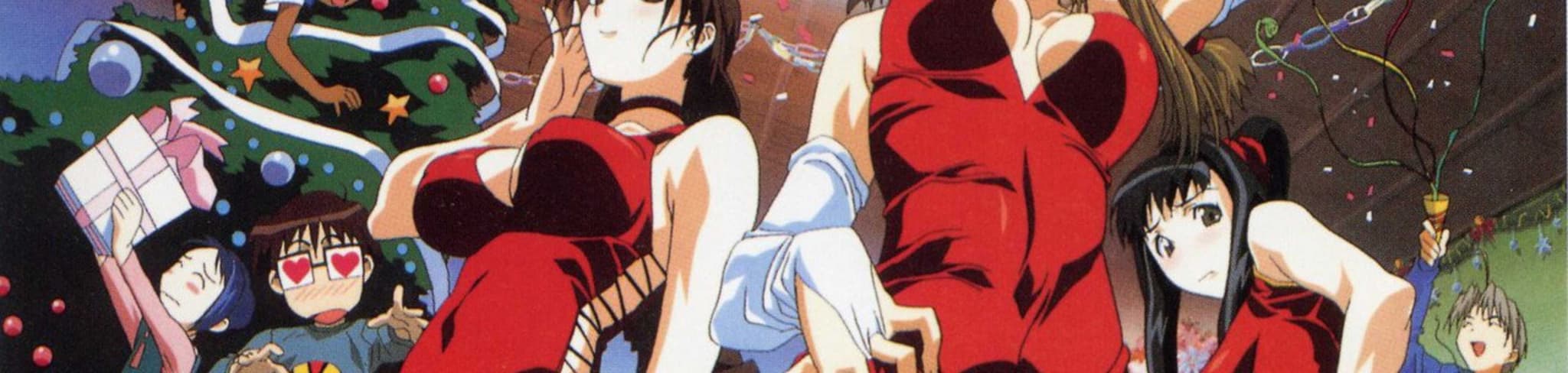 Love Hina Christmas Movie banner
