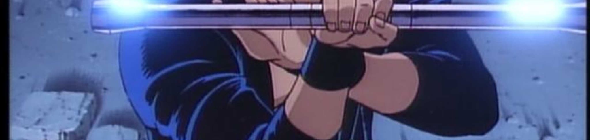 Goku: Midnight Eye banner