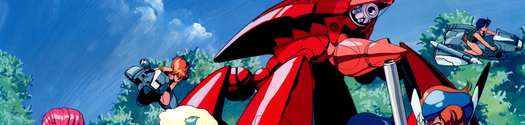 Gall Force 3: Stardust War banner