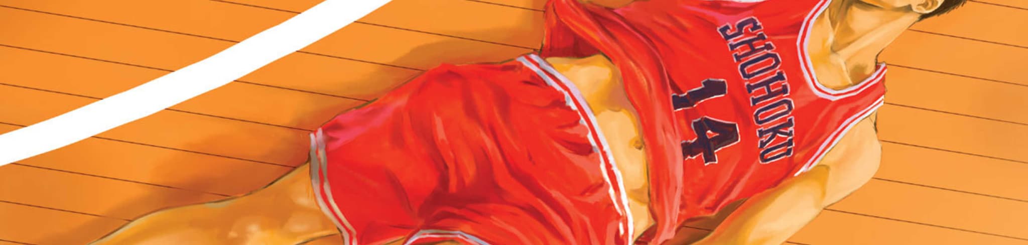Slam Dunk: Shouhoku Saidai no Kiki! Moero Sakuragi Hanamichi banner