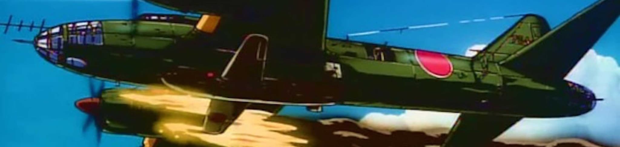 The Cockpit banner